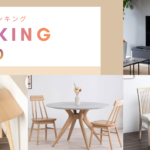 年間ランキング TOP10