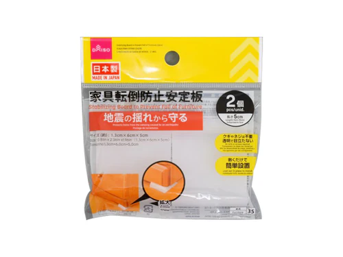 ダイソー家具転倒防止安定板